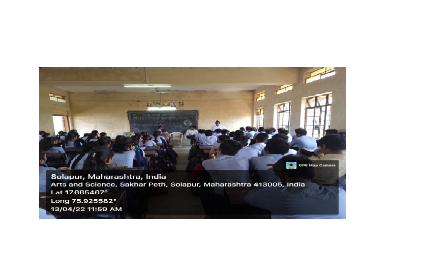 Guest Lecture on Dr. Babasaheb Ambedkar